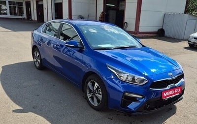 KIA Cerato IV, 2020 год, 1 900 000 рублей, 1 фотография