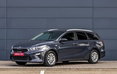 KIA cee'd III, 2018 год, 1 650 000 рублей, 1 фотография