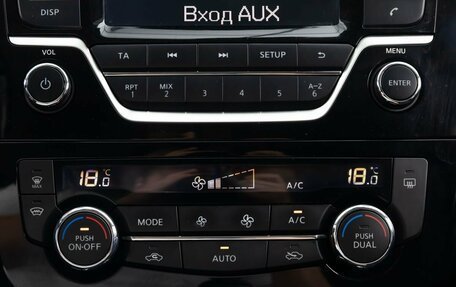 Nissan Qashqai, 2020 год, 2 090 000 рублей, 7 фотография