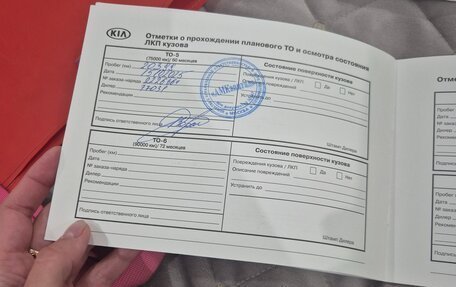 KIA Cerato IV, 2020 год, 1 900 000 рублей, 9 фотография