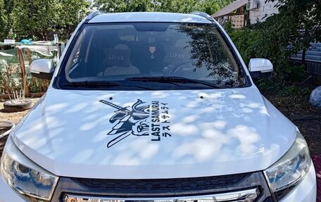 Lifan Myway, 2017 год, 850 000 рублей, 1 фотография