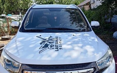 Lifan Myway, 2017 год, 850 000 рублей, 1 фотография