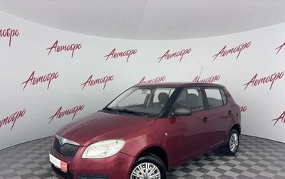 Skoda Fabia II, 2007 год, 289 000 рублей, 1 фотография