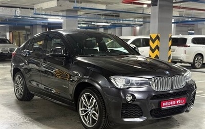 BMW X4, 2018 год, 3 599 000 рублей, 1 фотография