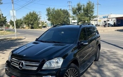 Mercedes-Benz GL-Класс, 2007 год, 1 150 000 рублей, 1 фотография