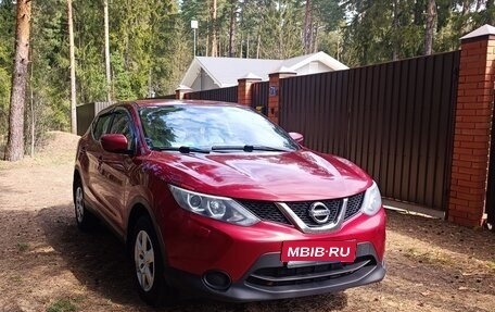 Nissan Qashqai, 2014 год, 1 280 000 рублей, 34 фотография
