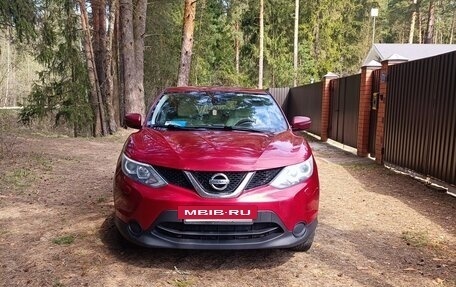 Nissan Qashqai, 2014 год, 1 280 000 рублей, 33 фотография