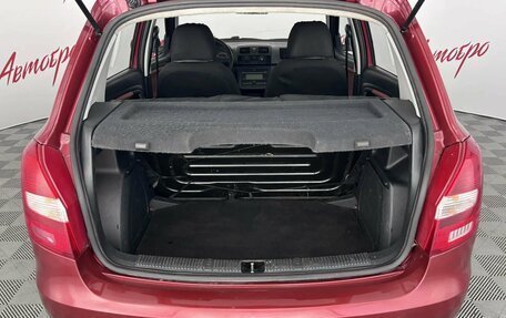 Skoda Fabia II, 2007 год, 289 000 рублей, 18 фотография
