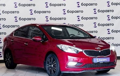KIA Cerato III, 2013 год, 1 222 000 рублей, 1 фотография