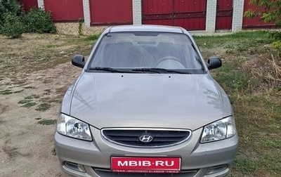 Hyundai Accent II, 2008 год, 420 000 рублей, 1 фотография