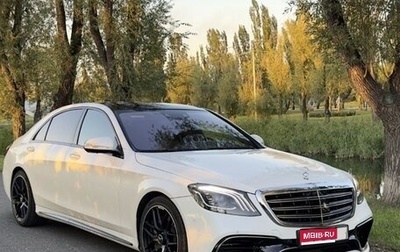 Mercedes-Benz S-Класс, 2015 год, 3 950 000 рублей, 1 фотография
