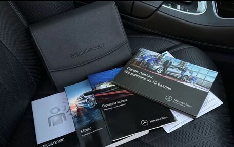 Mercedes-Benz S-Класс, 2015 год, 3 950 000 рублей, 23 фотография