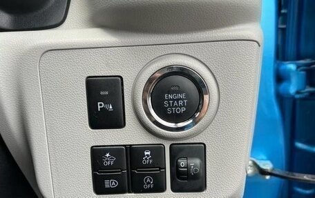 Daihatsu Mira e:S II, 2023 год, 510 000 рублей, 22 фотография