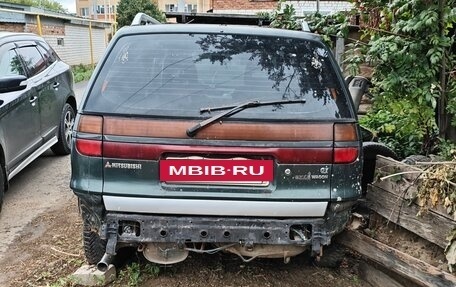 Mitsubishi Space Wagon III, 1994 год, 120 000 рублей, 9 фотография