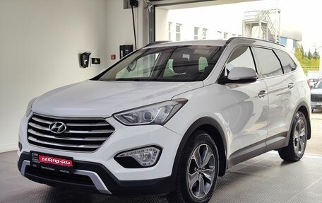 Hyundai Santa Fe III рестайлинг, 2014 год, 1 850 000 рублей, 1 фотография