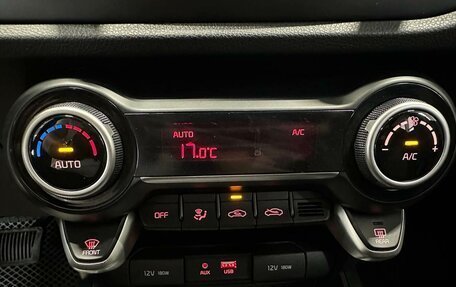 KIA Rio IV, 2020 год, 1 690 000 рублей, 8 фотография