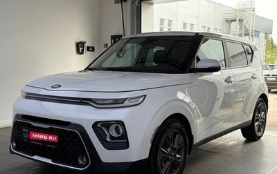 KIA Soul III, 2021 год, 1 980 000 рублей, 1 фотография