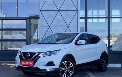 Nissan Qashqai, 2019 год, 1 999 000 рублей, 1 фотография