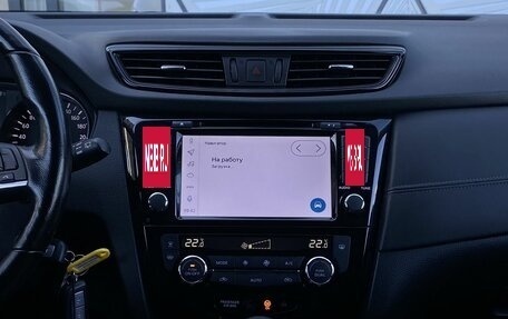 Nissan Qashqai, 2019 год, 1 999 000 рублей, 12 фотография
