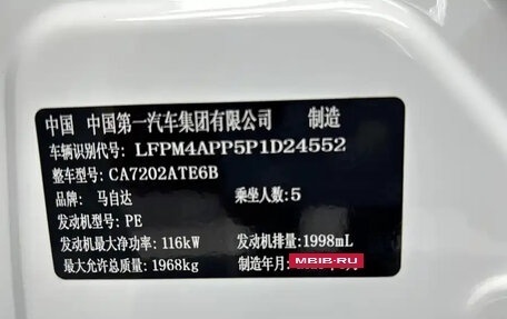Mazda CX-4, 2022 год, 2 300 600 рублей, 24 фотография