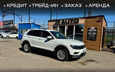 Volkswagen Tiguan II, 2017 год, 2 359 000 рублей, 1 фотография