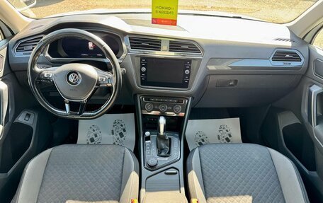 Volkswagen Tiguan II, 2017 год, 2 359 000 рублей, 11 фотография
