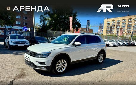 Volkswagen Tiguan II, 2017 год, 2 359 000 рублей, 5 фотография