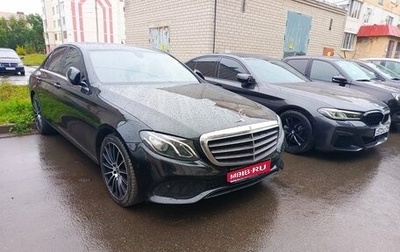 Mercedes-Benz E-Класс, 2019 год, 1 990 000 рублей, 1 фотография