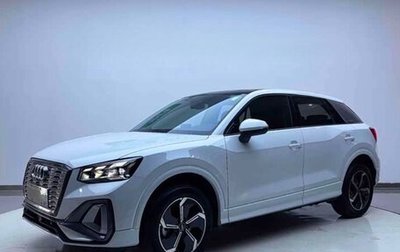 Audi Q2 I, 2022 год, 2 680 000 рублей, 1 фотография