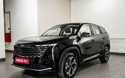 Geely Atlas, 2026 год, 3 970 990 рублей, 1 фотография