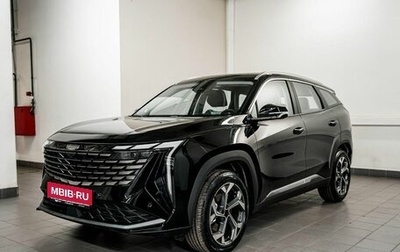 Geely Atlas, 2026 год, 3 449 990 рублей, 1 фотография