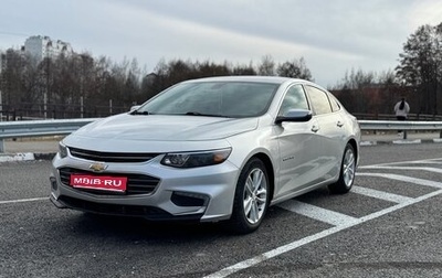 Chevrolet Malibu IX, 2017 год, 1 100 000 рублей, 1 фотография