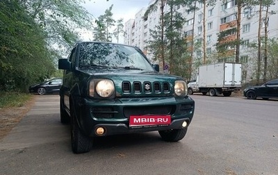 Suzuki Jimny, 2007 год, 750 000 рублей, 1 фотография