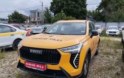 Haval Jolion, 2024 год, 1 485 000 рублей, 1 фотография