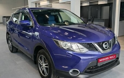 Nissan Qashqai, 2014 год, 1 399 000 рублей, 1 фотография