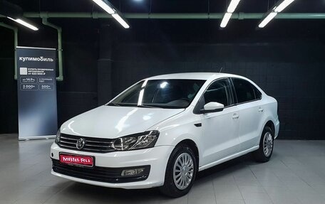Volkswagen Polo VI (EU Market), 2019 год, 610 000 рублей, 1 фотография