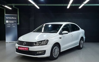 Volkswagen Polo VI (EU Market), 2019 год, 610 000 рублей, 1 фотография