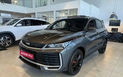 Geely Coolray I, 2026 год, 2 964 990 рублей, 1 фотография