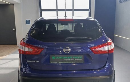 Nissan Qashqai, 2014 год, 1 399 000 рублей, 5 фотография