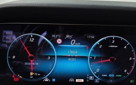 Mercedes-Benz E-Класс, 2023 год, 4 480 000 рублей, 15 фотография