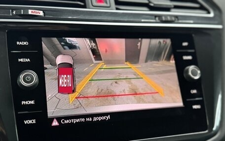 Volkswagen Tiguan II, 2020 год, 2 500 000 рублей, 17 фотография