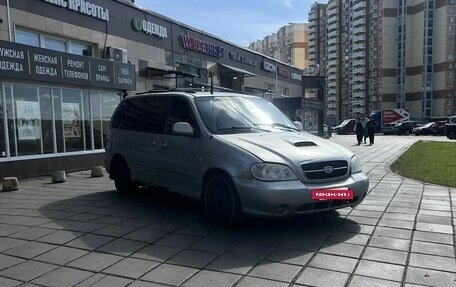 KIA Carnival III, 2005 год, 320 000 рублей, 3 фотография