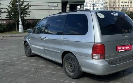 KIA Carnival III, 2005 год, 320 000 рублей, 4 фотография