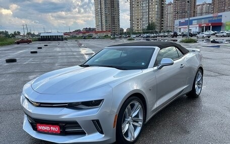 Chevrolet Camaro VI, 2016 год, 2 000 000 рублей, 1 фотография