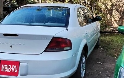 Chrysler Sebring II, 2002 год, 65 000 рублей, 1 фотография