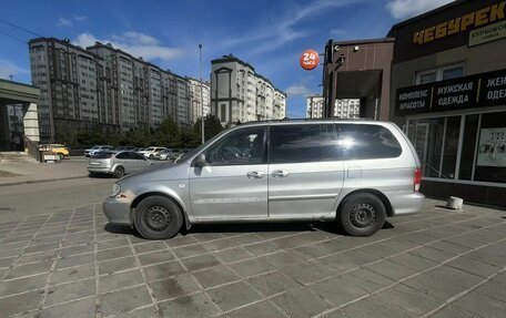 KIA Carnival III, 2005 год, 320 000 рублей, 10 фотография