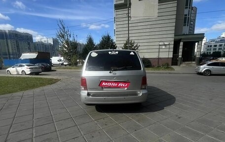 KIA Carnival III, 2005 год, 320 000 рублей, 6 фотография