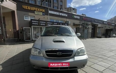 KIA Carnival III, 2005 год, 320 000 рублей, 8 фотография