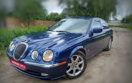 Jaguar S-Type I рестайлинг, 1999 год, 870 000 рублей, 4 фотография