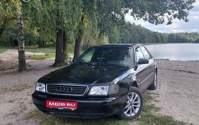 Audi A6, 1995 год, 250 000 рублей, 1 фотография